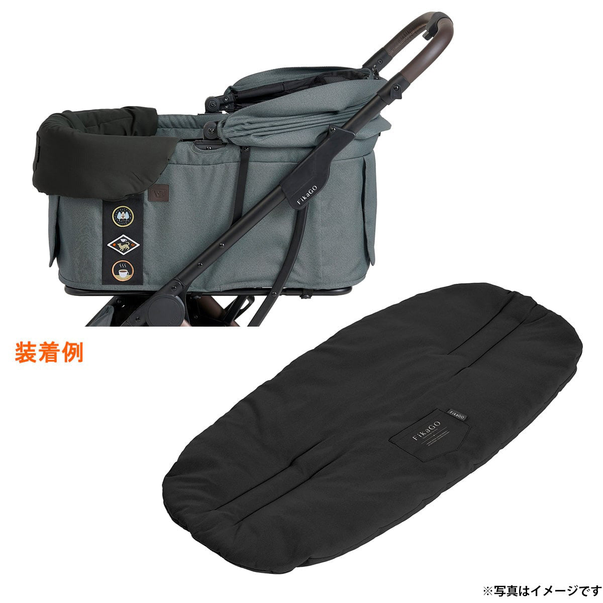 コンビ combi コムペット compet フィカゴー FikaGO プラムクッション PRAM CUSHION ブラック