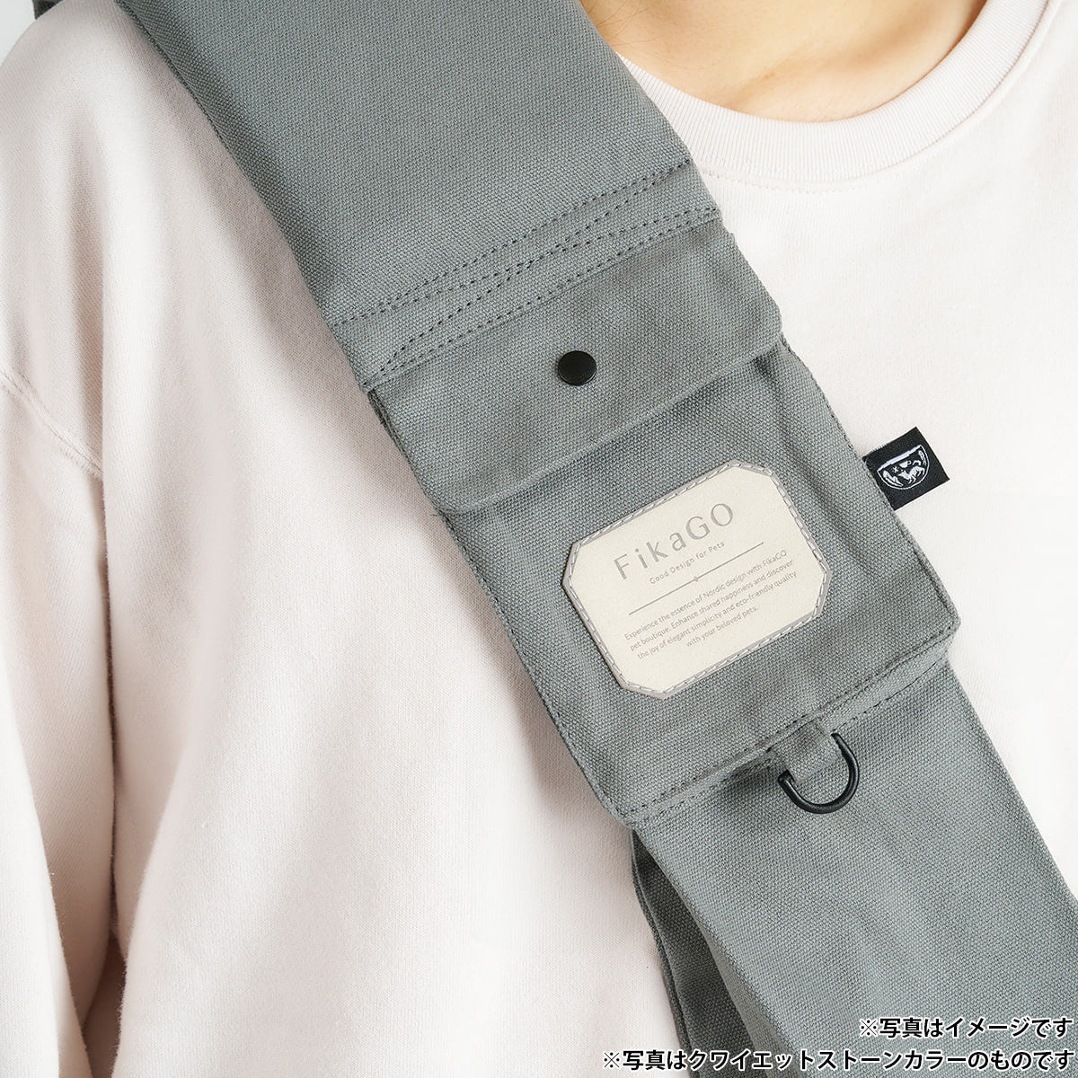 コンビ combi コムペット compet フィカゴー FikaGO ペットスリング PET SLING ソフトぺブル