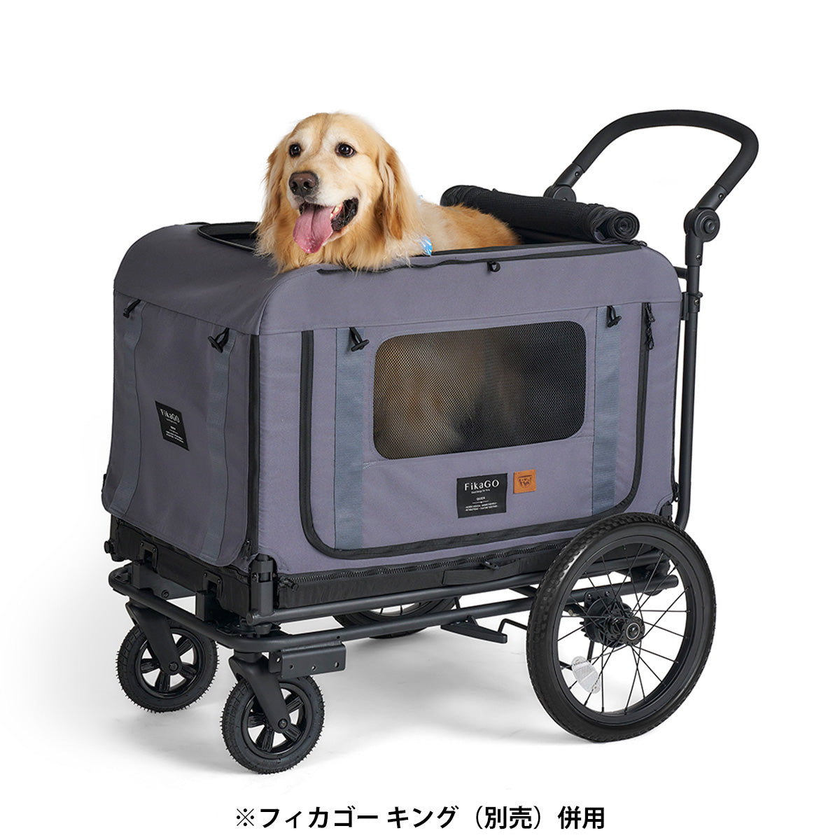 combi コンビ compet コムペット FikaGO フィカゴー ケージ クイーン M グレー