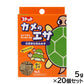 コメット カメのエサ 5g×20個セット