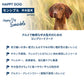HAPPY DOG ハッピードッグ ドッグフード センシブル アイルランド サーモン＆ラビット スキンケア（成犬～シニア犬用） 1kg×4個セット【送料無料】