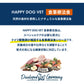 HAPPY DOG VET ハッピードッグ ドッグフード 犬用療法食 インテスティナル（消化器ケア） 80g×10個セット