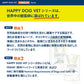 HAPPY DOG VET ハッピードッグ ドッグフード 犬用療法食 インテスティナル ローファット（消化器ケア/低脂肪） 1kg×4個セット【送料無料】