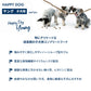 ハッピードッグ HAPPY DOG ドッグフード ヤング センシブル ジュニア サーモン＆ポテト（中～大型犬） 10kg【送料無料】