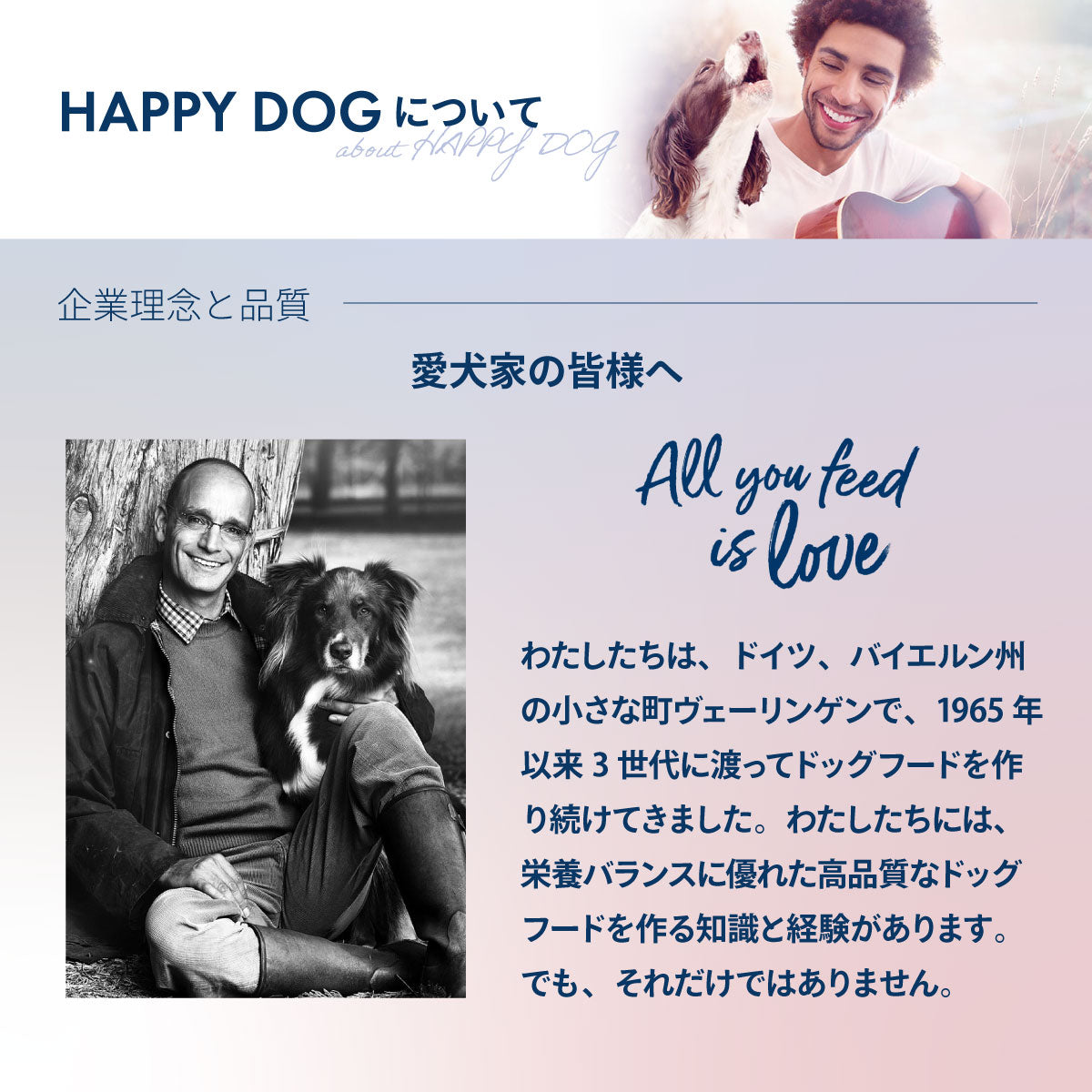 ハッピードッグ HAPPY DOG ドッグフード ヤング センシブル ジュニア サーモン＆ポテト（中～大型犬） 1kg