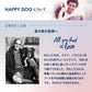 ハッピードッグ HAPPY DOG ドッグフード ミニ センシブル トスカーナ ダック＆サーモン ウェイトケア（成犬～シニア犬用） 800g
