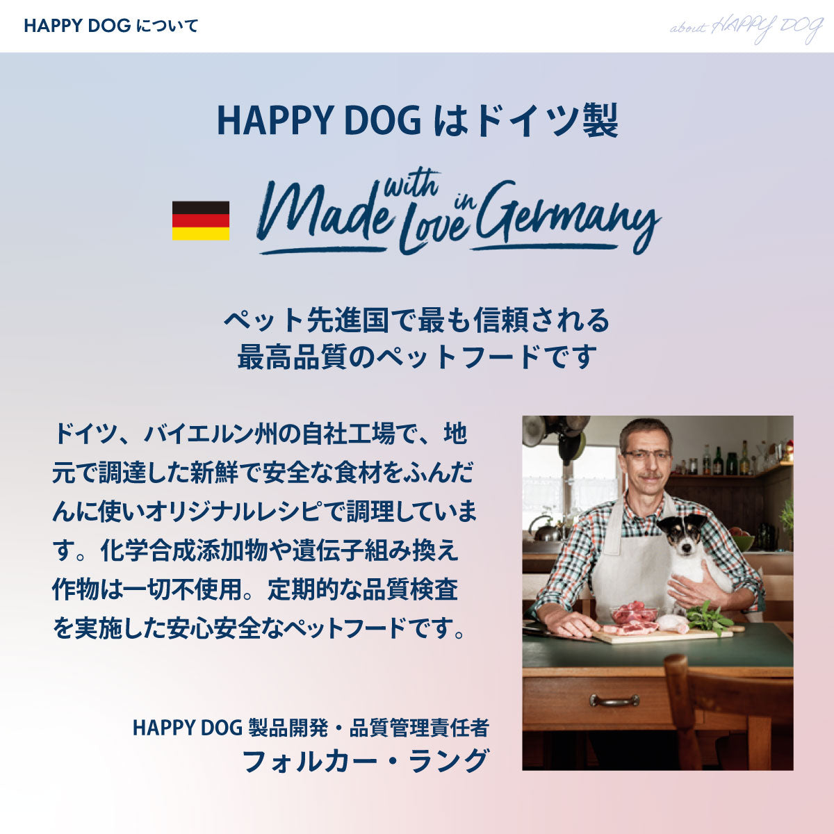 ハッピードッグ HAPPY DOG ドッグフード センシブル モンタナ（グレインフリー）馬肉 アレルギーケア（成犬～シニア犬用） 80g