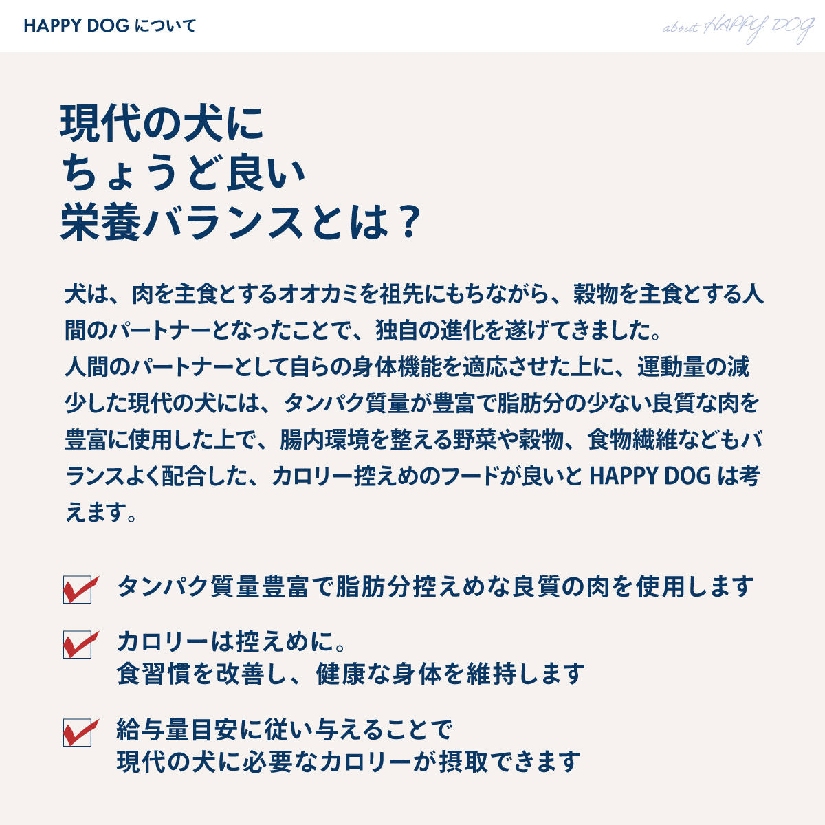 ハッピードッグ HAPPY DOG VET ドッグフード 犬用療法食 インテスティナル（消化器ケア） 80g