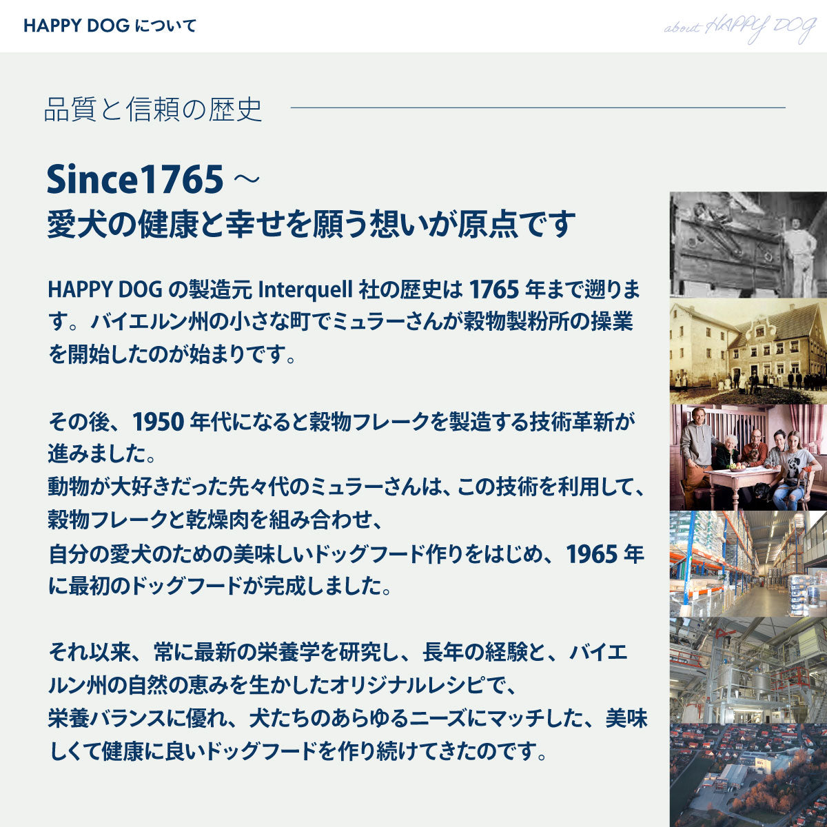 ハッピードッグ HAPPY DOG ドッグフード ミニ センシブル ニュージーランド ラム＆ライス 消化器ケア（成犬～シニア犬用） 80g