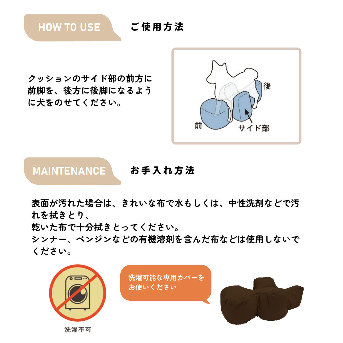 OneAid リラクッション 撥水カバーセット 中大型短足犬用 DL 本体：ブルー カバー：ピンク