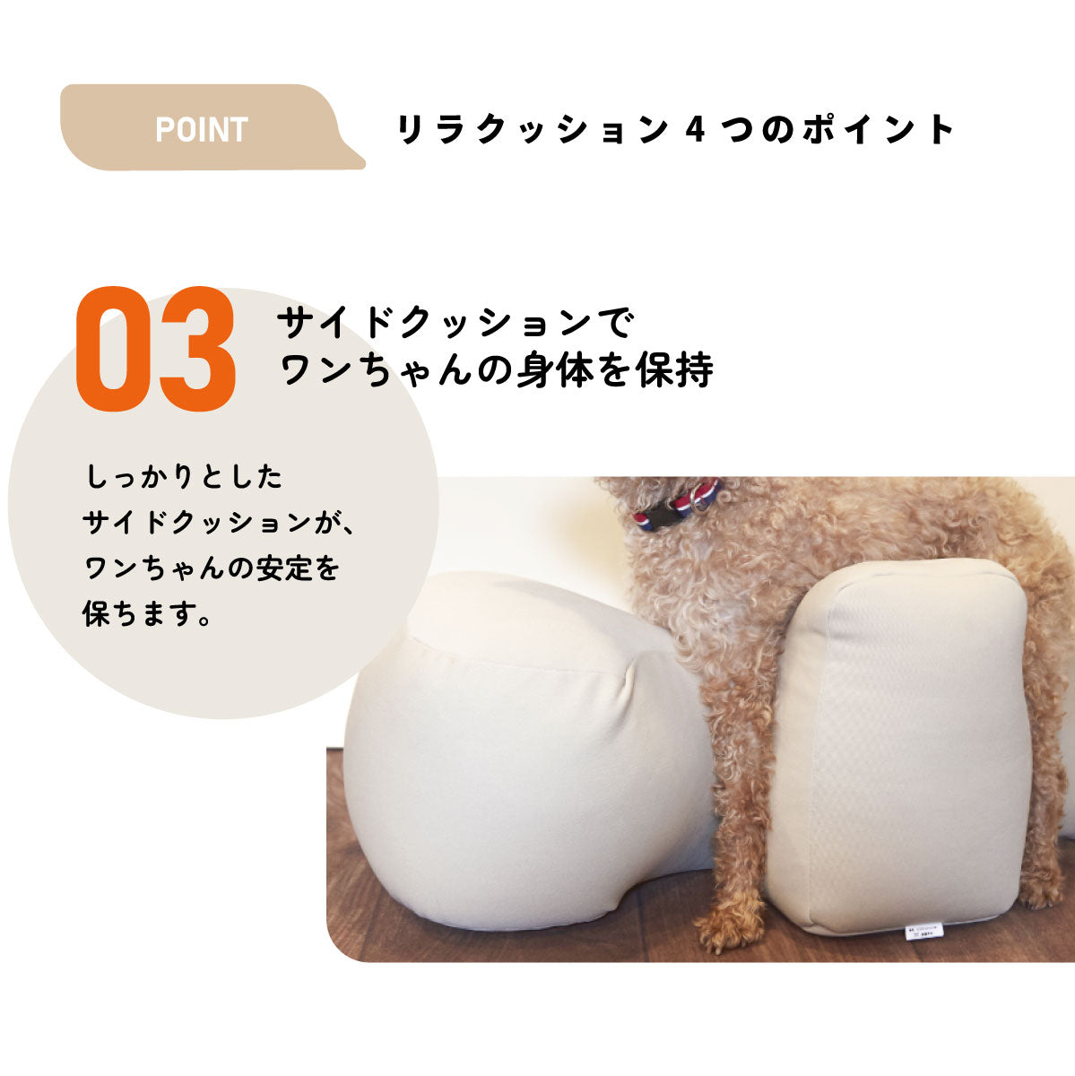 OneAid リラクッション 撥水カバーセット 中大型短足犬用 DL 本体：ブルー カバー：ピンク