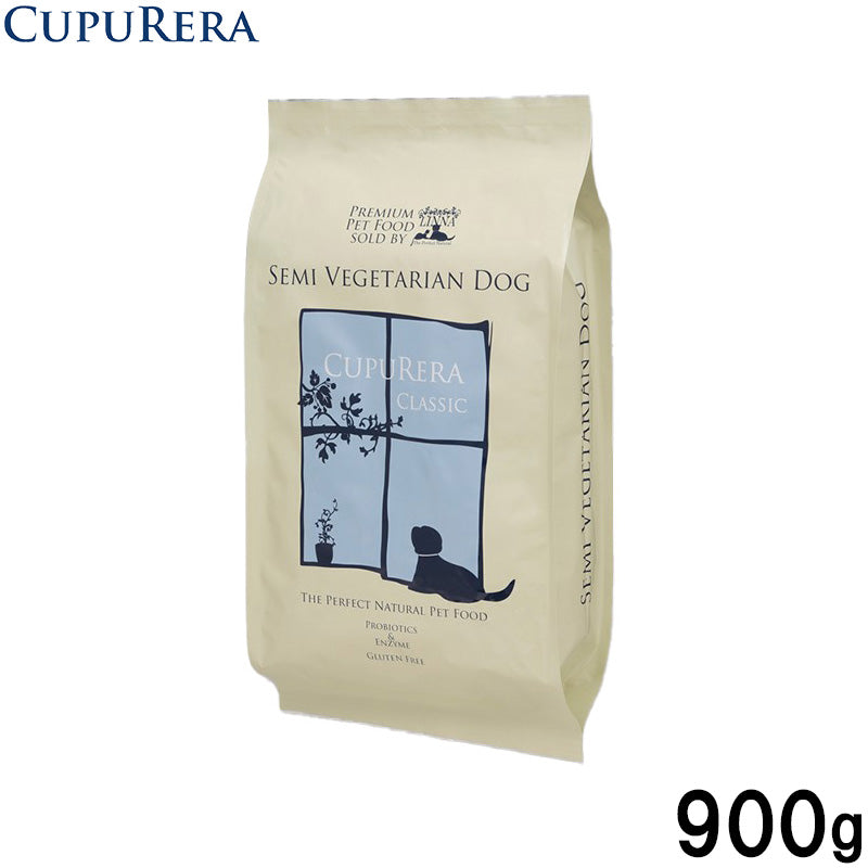 クプレラ CUPURERA クラシック セミベジタリアン・ドッグ 2# ドッグフード 900g