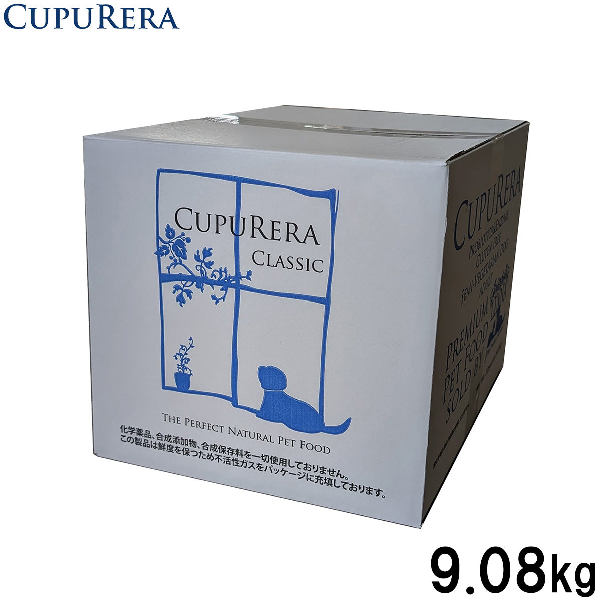 クプレラ CUPURERA クラシック セミベジタリアン・ドッグ 20# ドッグフード 9.08kg