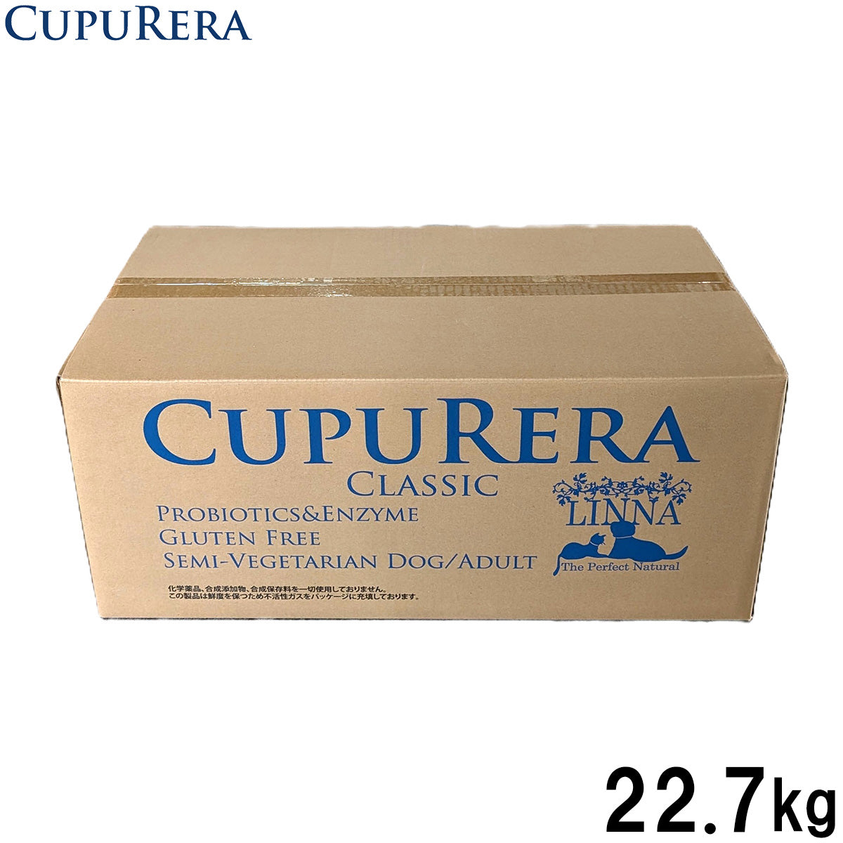 クプレラ CUPURERA クラシック セミベジタリアン・ドッグ 50# ドッグフード 22.7kg
