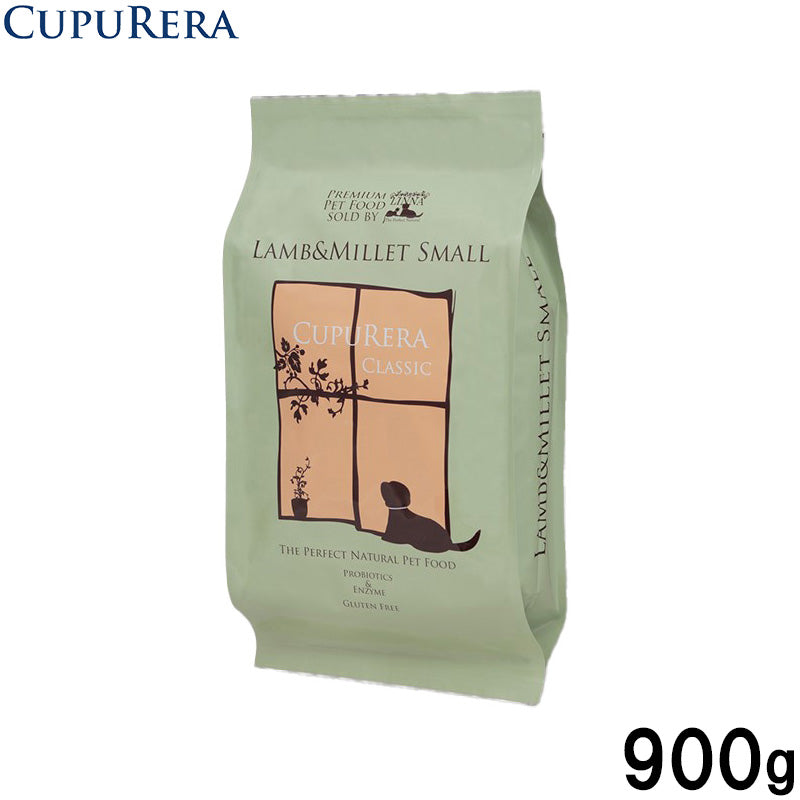 クプレラ CUPURERA クラシック ラム＆ミレット スモール粒 2# ドッグフード 900g