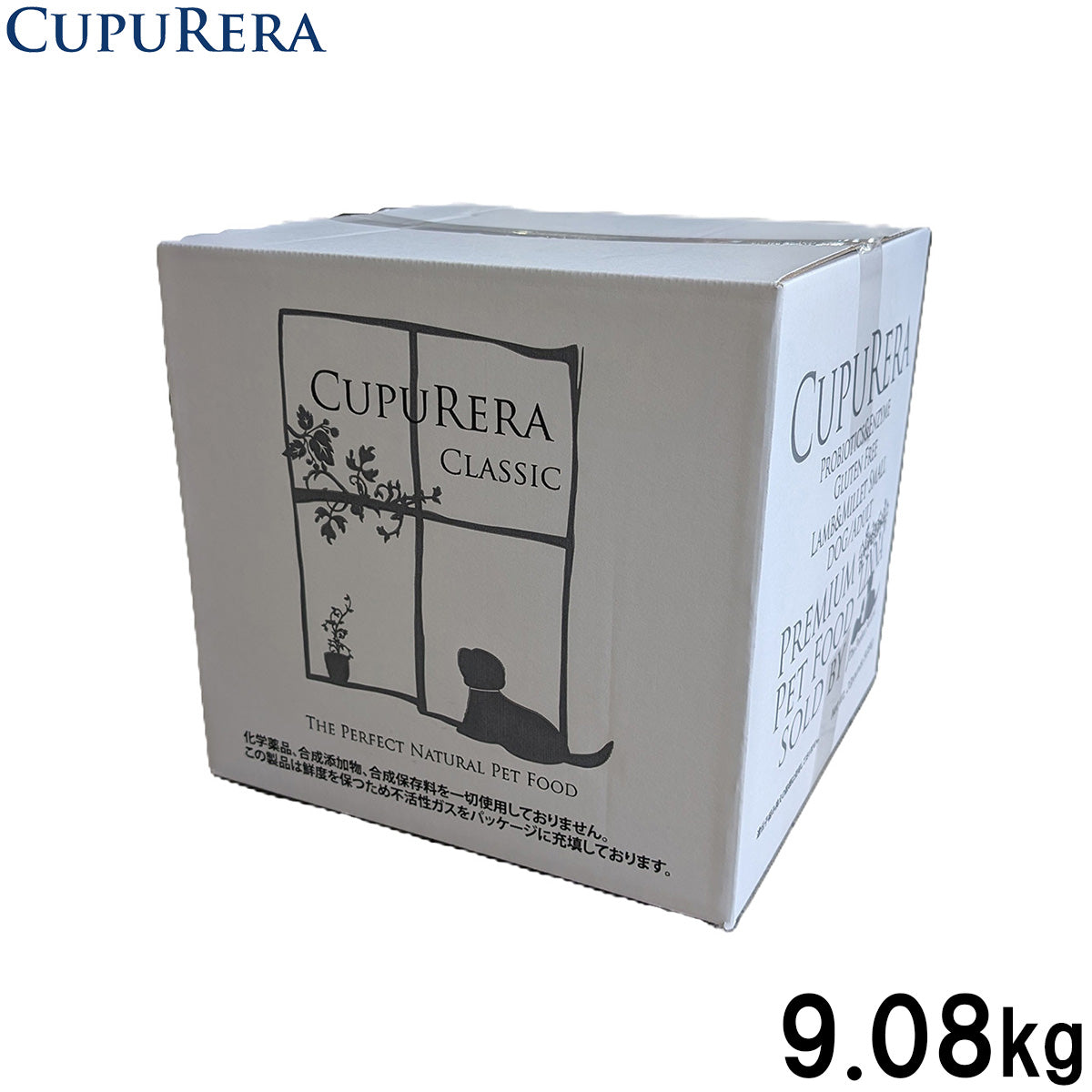 クプレラ CUPURERA クラシック ラム＆ミレット スモール粒 20# ドッグフード 9.08kg