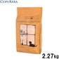 クプレラ CUPURERA クラシック ラム＆ミレット レギュラー粒 5# ドッグフード 2.27kg