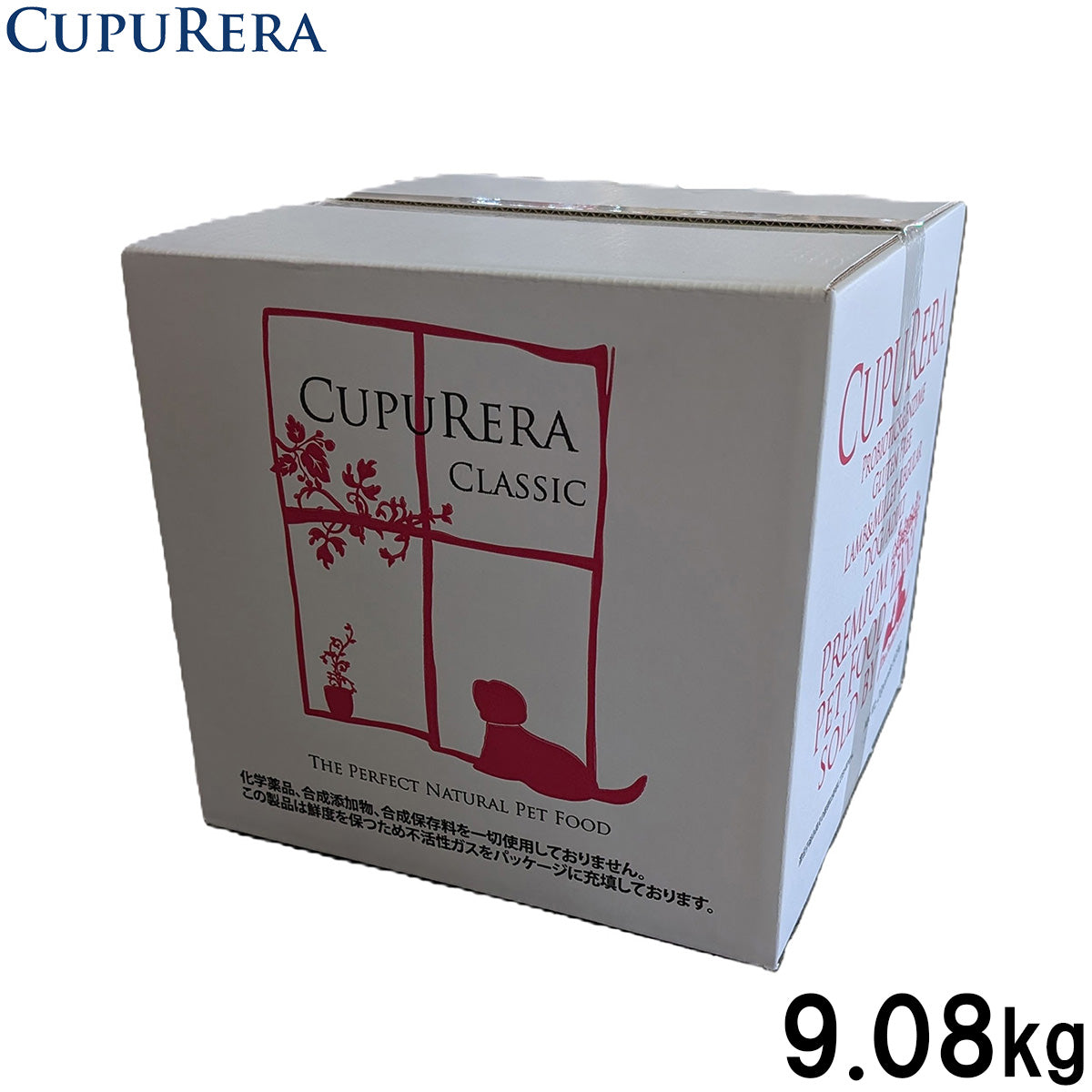 クプレラ CUPURERA クラシック ラム＆ミレット レギュラー粒 20# ドッグフード 9.08kg