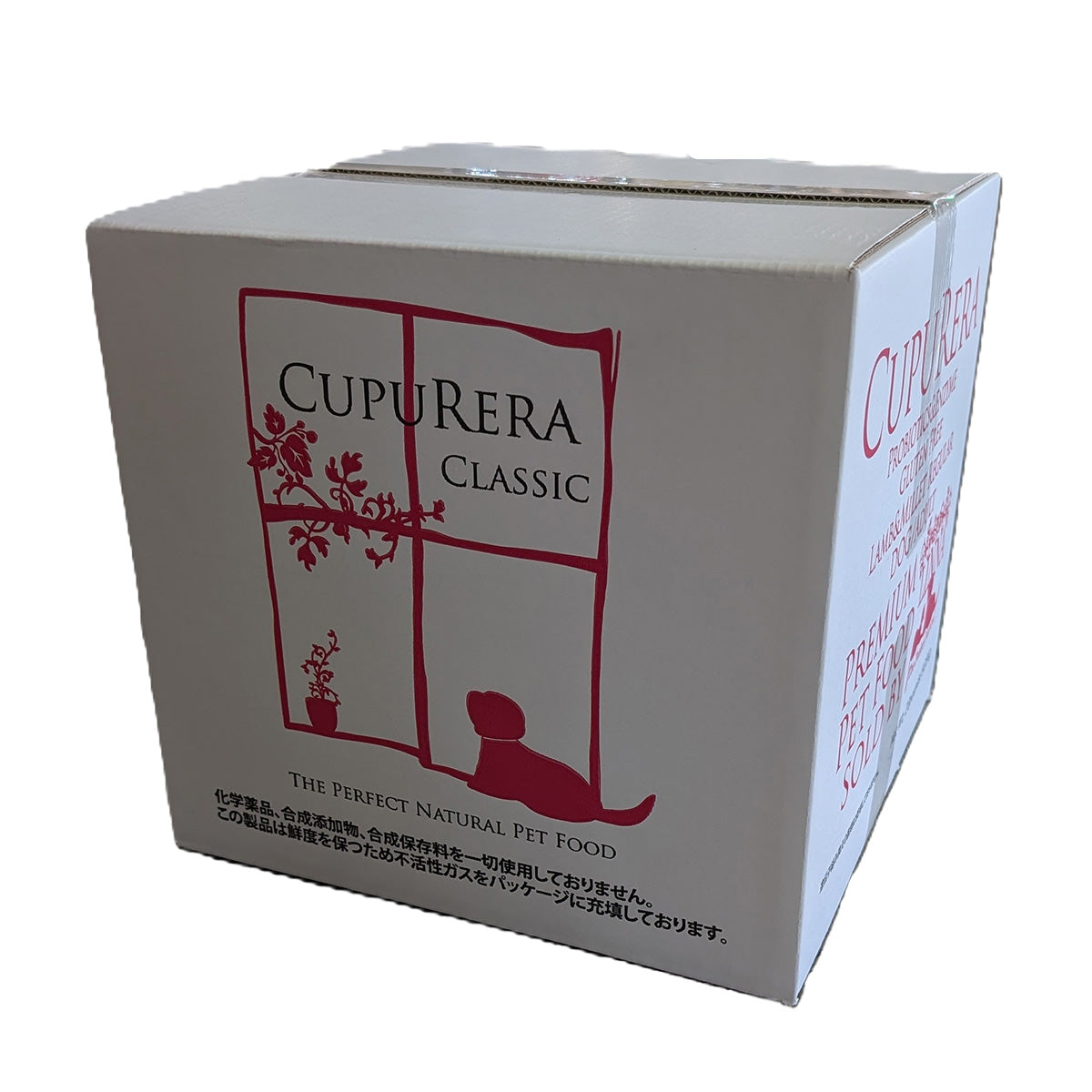 クプレラ CUPURERA クラシック ラム＆ミレット レギュラー粒 20# ドッグフード 9.08kg