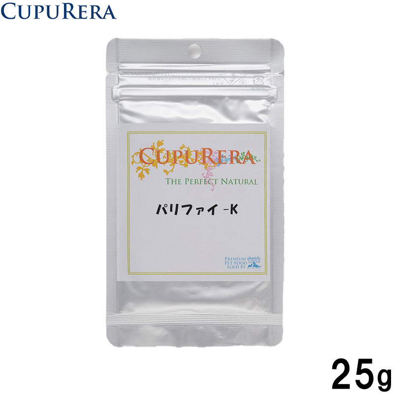 クプレラ CUPURERA パリファイ-K 国産 犬猫用サプリメント S 25g
