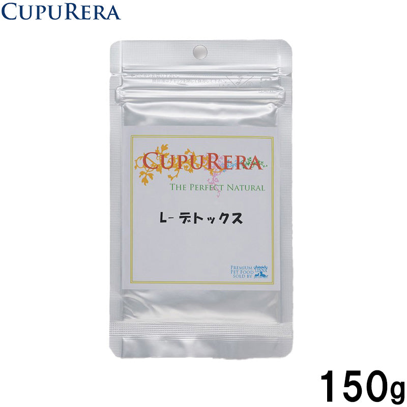 クプレラ CUPURERA L-デトックス 国産 犬猫用サプリメント L 150g