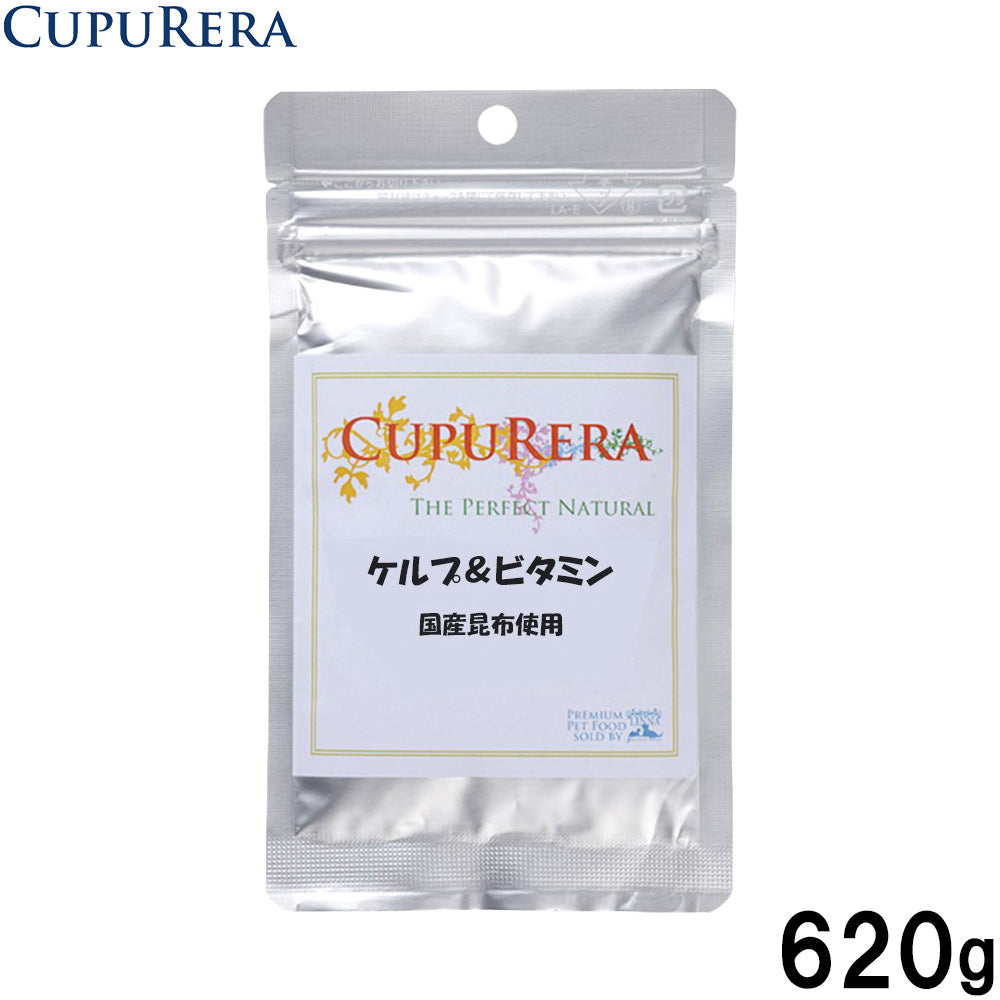 クプレラ CUPURERA ケルプ＆ビタミン 国産 犬猫用サプリメント 3L 620g
