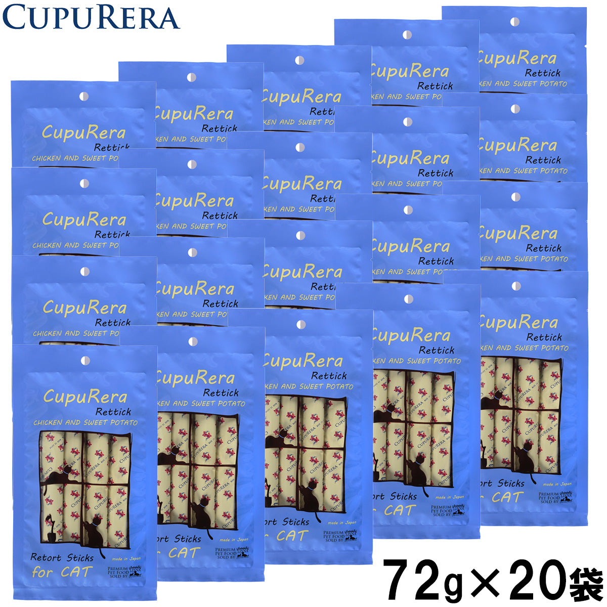 クプレラ CUPURERA レティック チキンアンドスイートポテト・キャット 国産 猫用おやつ 72g×20袋