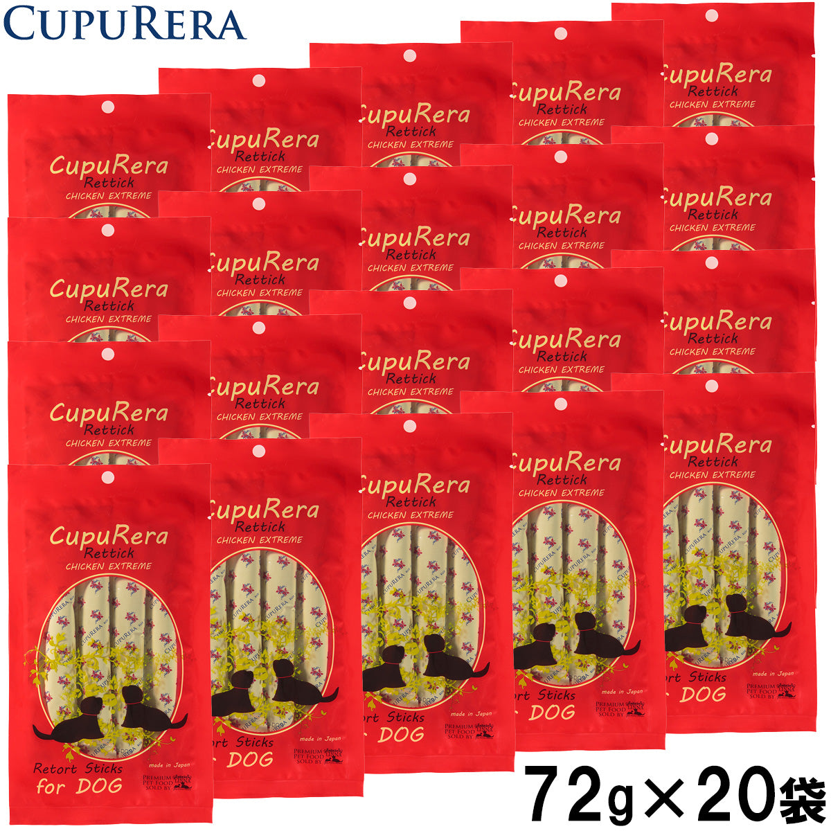 クプレラ CUPURERA レティック チキンエクストリーム・ドッグ 国産 犬用おやつ 72g×20袋