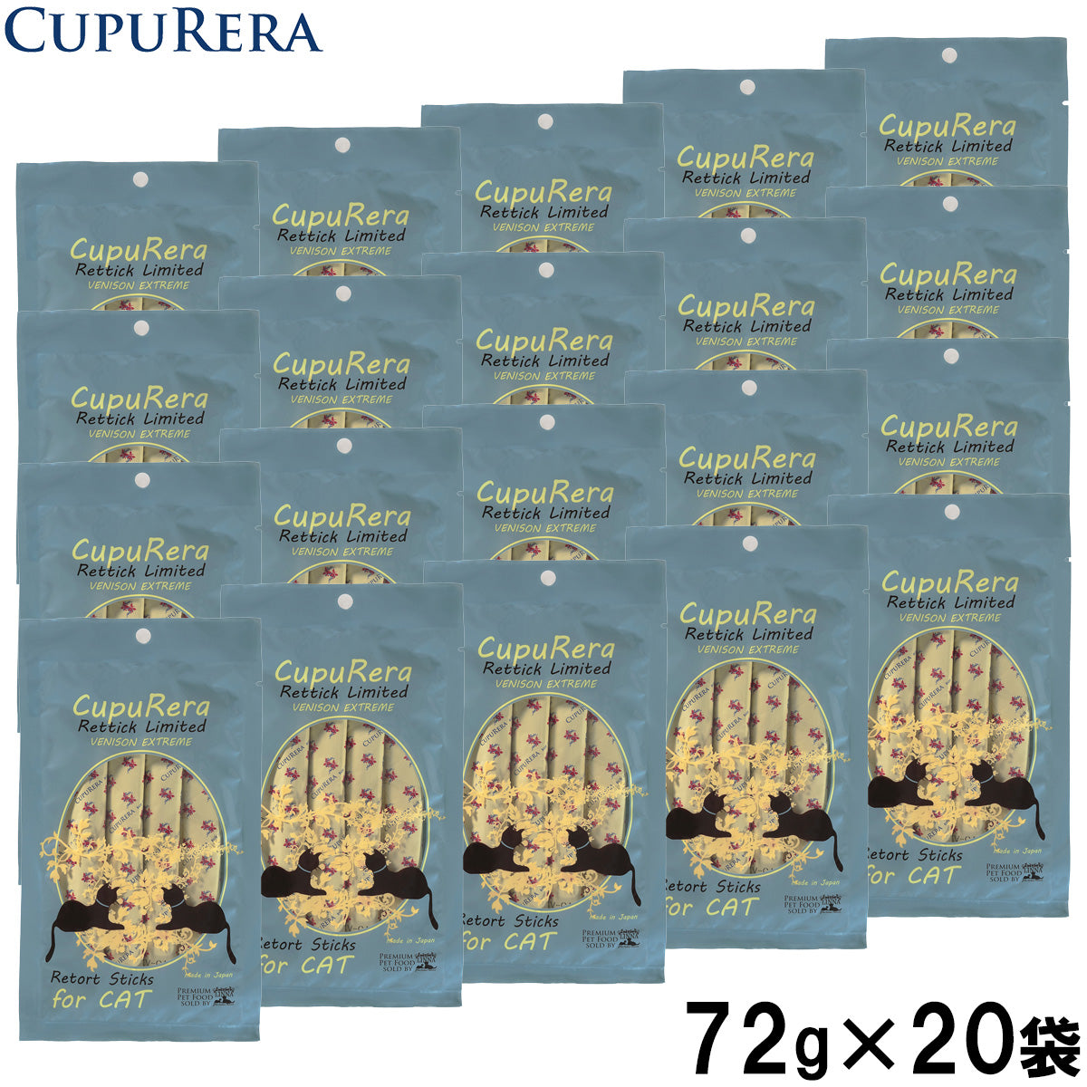 クプレラ CUPURERA レティック ベニソンエクストリーム・キャット 国産 猫用おやつ 72g×20袋