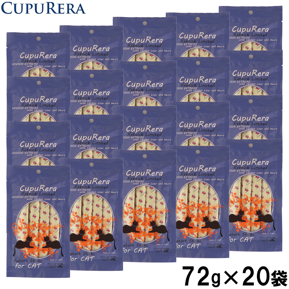 クプレラ CUPURERA レティック リミテッド ベニソン＆チキンレバー・キャット 国産 猫用おやつ 72g×20袋
