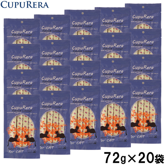 クプレラ CUPURERA レティック リミテッド ベニソン＆チキンレバー・キャット 国産 猫用おやつ 72g×20袋