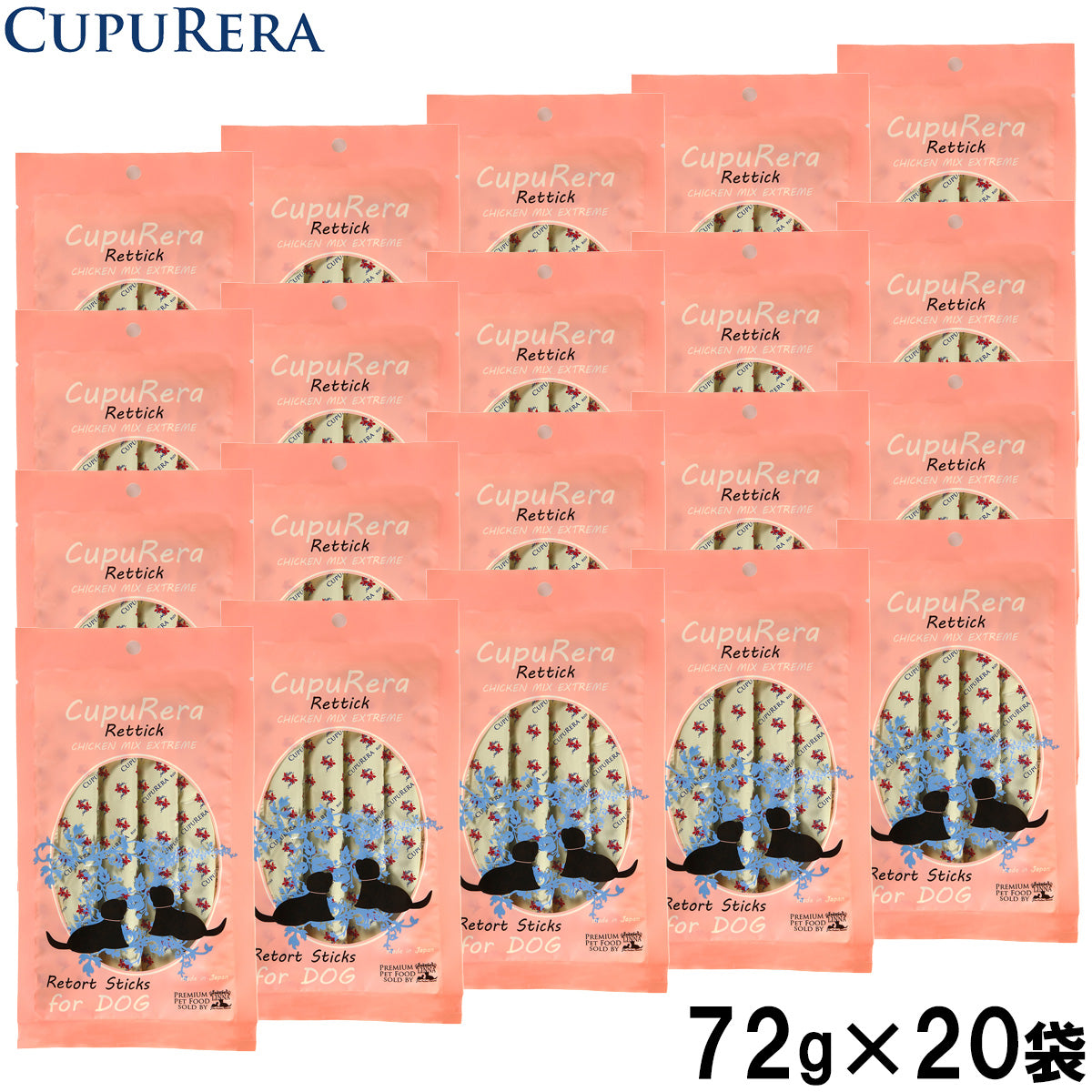 クプレラ CUPURERA レティック チキンミックスエクストリーム・ドッグ 国産 犬用おやつ 72g×20袋