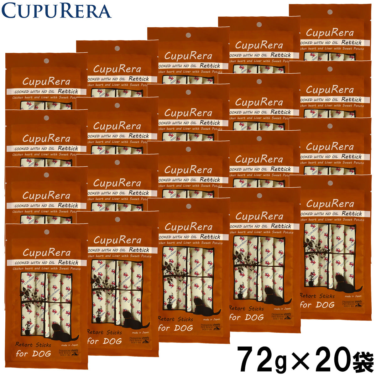 クプレラ CUPURERA レティック ノンオイル チキンレバー＆スイートポテト・ドッグ 国産 犬用おやつ 72g×20袋