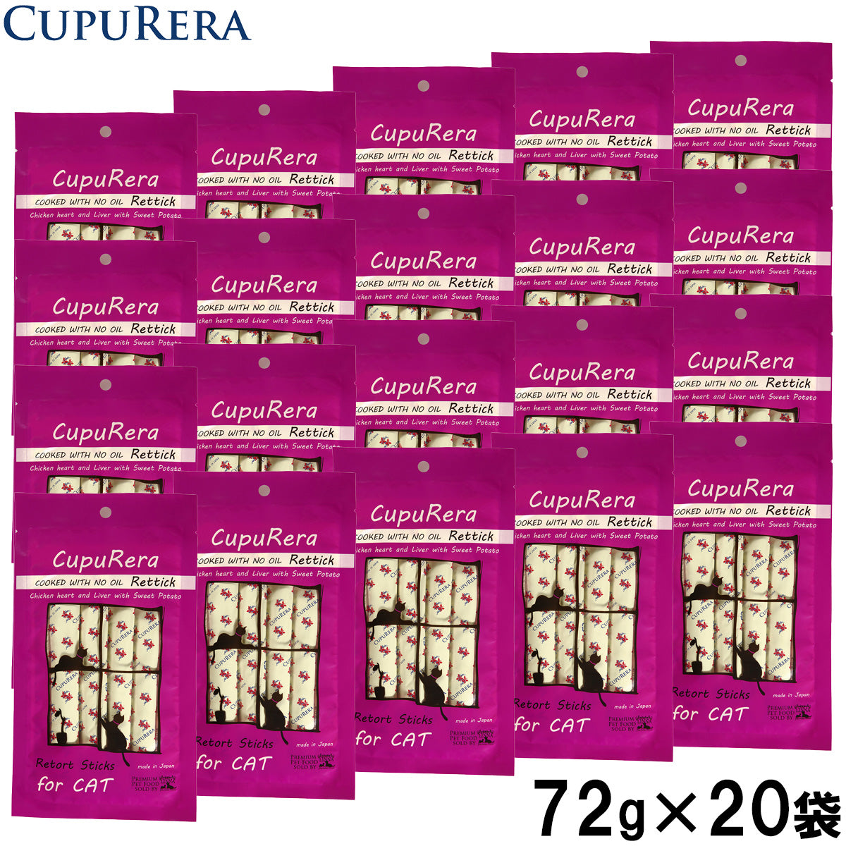 クプレラ CUPURERA レティック ノンオイル チキンレバー＆スイートポテト・キャット 国産 猫用おやつ 72g×20袋