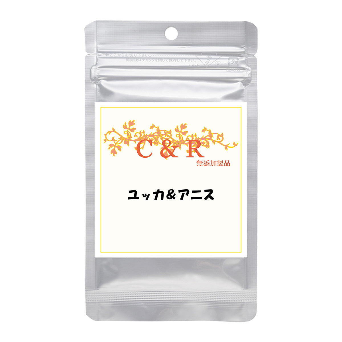 クプレラ CUPURERA C＆R ユッカ＆アニス 犬猫用サプリメント M 53g