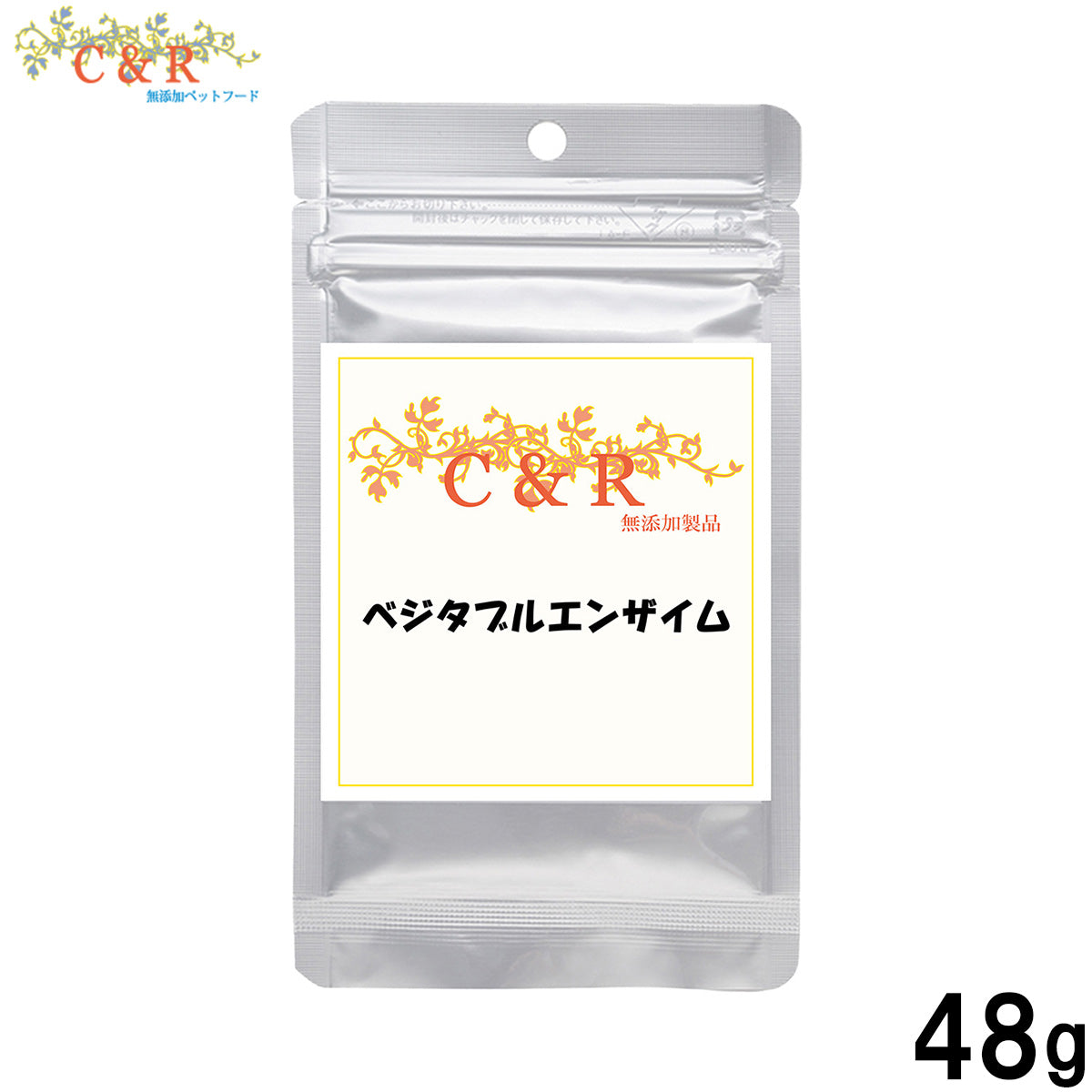 クプレラ CUPURERA C＆R ベジタブルエンザイム 犬猫用サプリメント M 48g