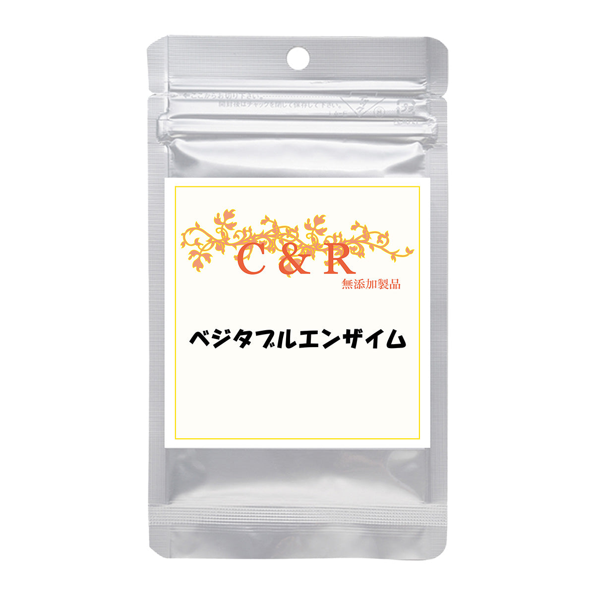 クプレラ CUPURERA C＆R ベジタブルエンザイム 犬猫用サプリメント M 48g