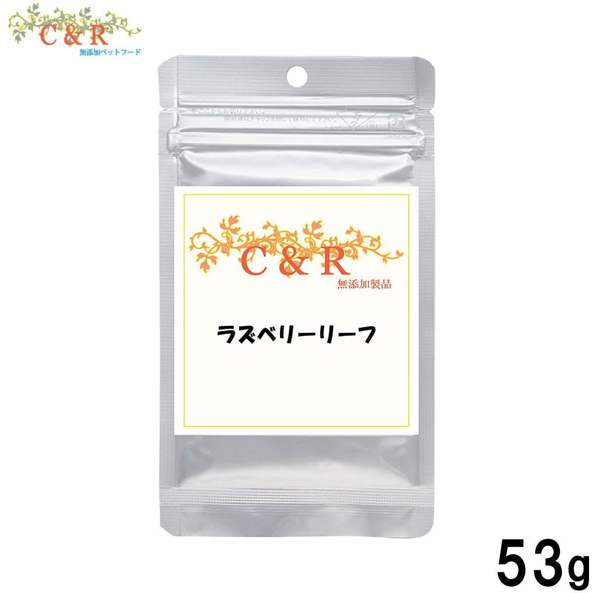 クプレラ CUPURERA C＆R ラズベリーリーフ 犬猫用サプリメント M 53g