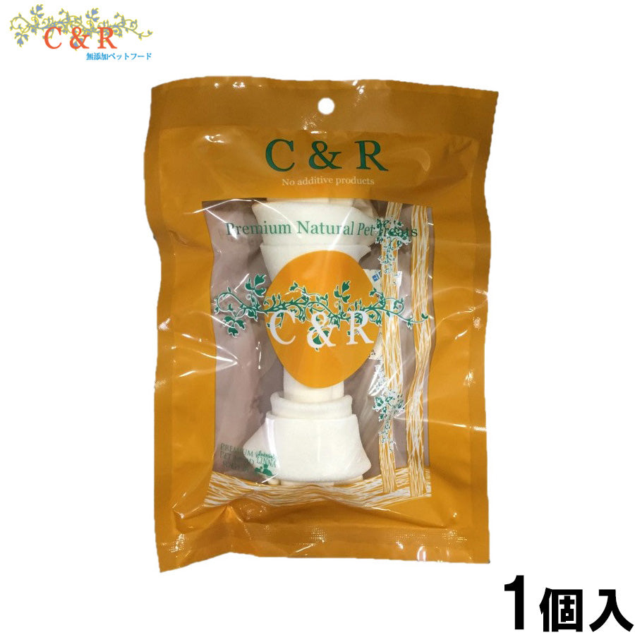 クプレラ CUPURERA C＆R ノットボーン 犬用おやつ L 1個入