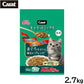 ペットライン キャラットミックス キャットフード まぐろ仕立ての味わいブレンド 2.7kg（450g×6袋）