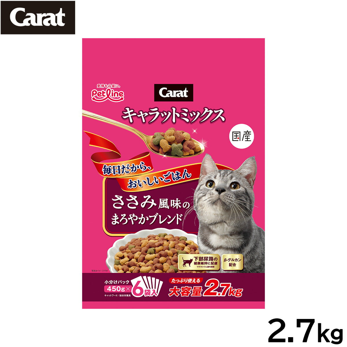 ペットライン キャラットミックス キャットフード ささみ風味のまろやかブレンド 2.7kg（450g×6袋）