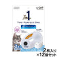 マルカン THE・PERFECT ONE 水素サーバー ファウンテンフィルター 猫用 2枚入り×12個セット