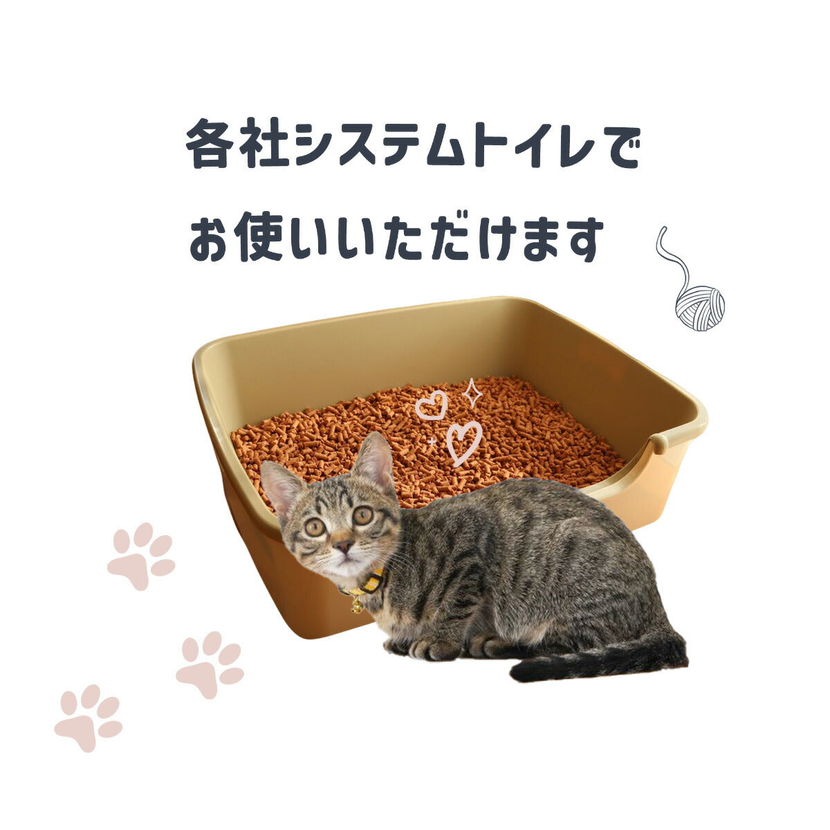 脱臭梅 猫ちゃんの消臭トイレ砂 猫砂 3L×8袋【送料無料】