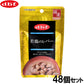デビフ d.b.f ドッグフード 若鶏のレバー レトルトパウチ 100g×48個セット【送料無料】 国産 犬