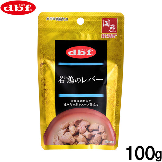 デビフ d.b.f ドッグフード 若鶏のレバー レトルトパウチ 100g 国産 犬