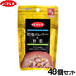 デビフ d.b.f ドッグフード 若鶏のレバー＆野菜 レトルトパウチ 100g×48個セット【送料無料】 国産 犬