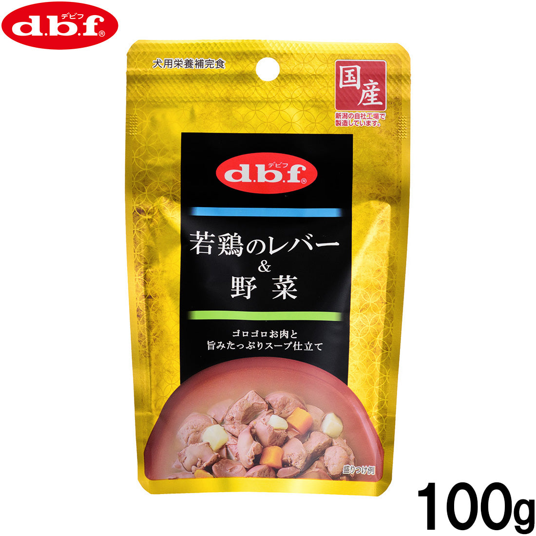 デビフ d.b.f ドッグフード 若鶏のレバー＆野菜 レトルトパウチ 100g 国産 犬
