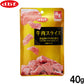 デビフ d.b.f 犬用おやつ 牛肉スライス 40g 国産