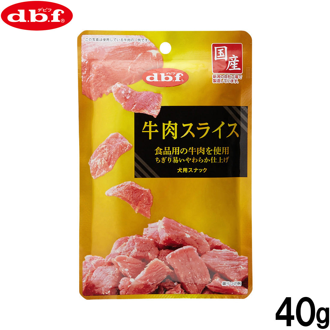 デビフ d.b.f 犬用おやつ 牛肉スライス 40g 国産