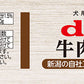 デビフ d.b.f ドッグフード 牛肉ミンチ 犬用栄養補完食 65g×24個セット【送料無料】 国産 犬
